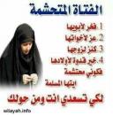 الصورة الرمزية تراتيل