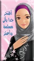 الصورة الرمزية habosh