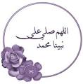 الصورة الرمزية eman riad