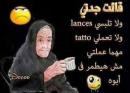 الصورة الرمزية ام دومة