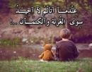 الصورة الرمزية abeer yousif