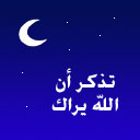 راية الاسلام