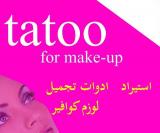 tatoo make up